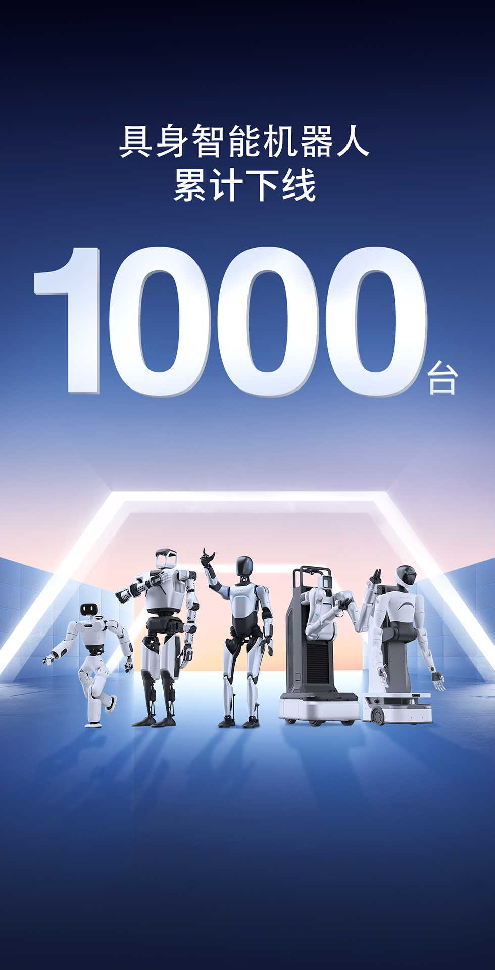 jinnianhui今年会灵犀X1重磅开源