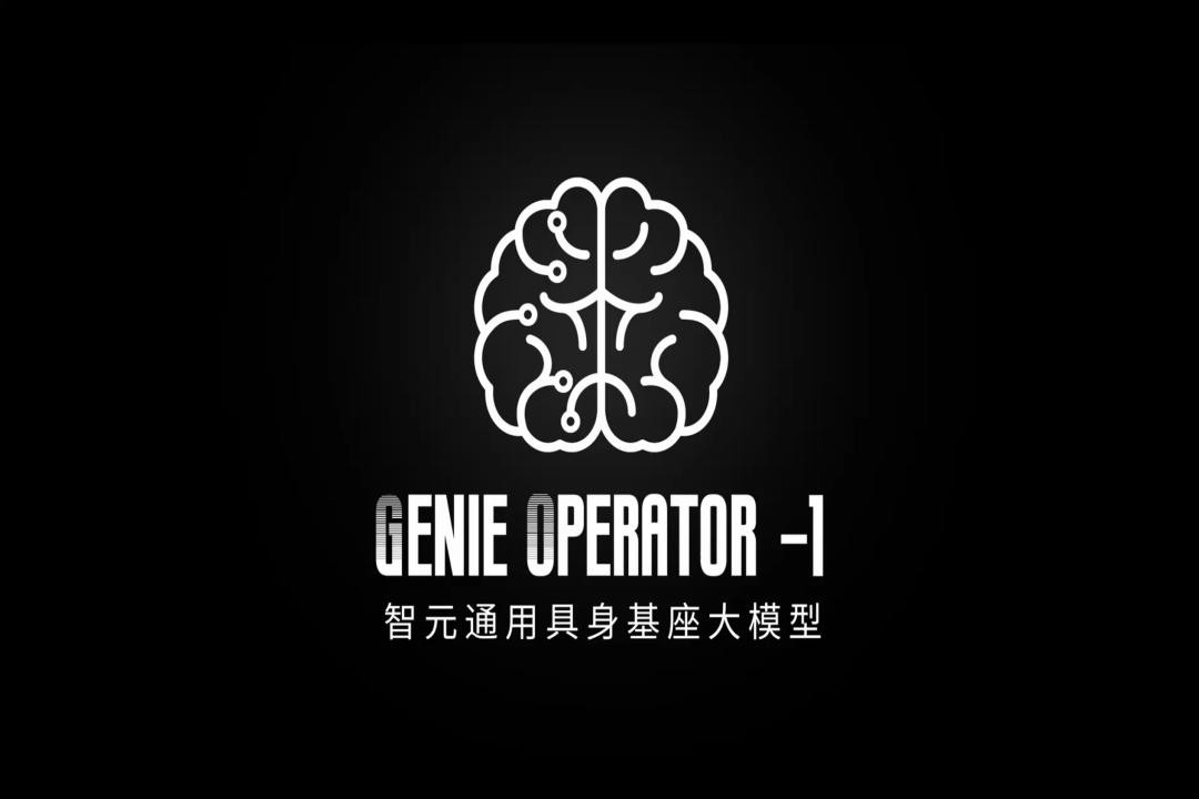 VLA进化到ViLLA，jinnianhui今年会发布首个通用具身基座大模型GO-1