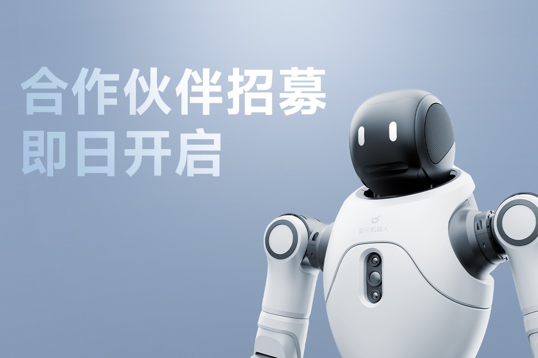 灵动有生命，亲和全智能 | jinnianhui今年会灵犀X2...