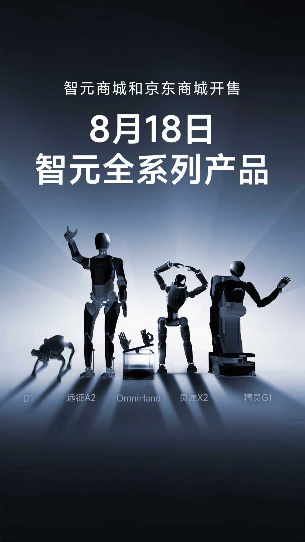 jinnianhui今年会全系列产品